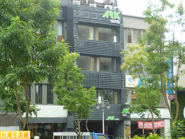 ARK HOTEL